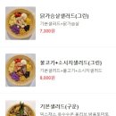 다농마트 이미지