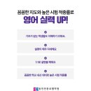 영어는영조학원