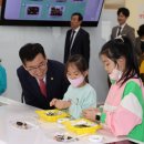 놀이교육지원센터 이미지