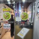 명동보쌈보리밥 이미지