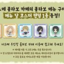 애니카프라자 이미지