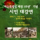 대강 이미지