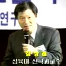 안식일 침례 참교회란? 이미지