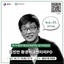 통영시청 제1청사 이미지