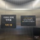 더뷔페별관 이미지