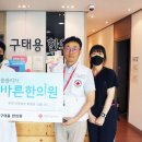 구태용한의원 이미지