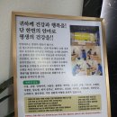 [ 분당마사지 ] 미금역마사지 장수건강안마센터 후기
