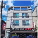 CU울산유곡이편한점 | 울산북구해장국 북구청 화봉동 연암동 육개장 점심 맛집 물레한우육개장