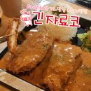 서울 3대 돈까스 맛집이라는 긴자료코 숙대점 내돈내산 후기 (메뉴추천)