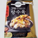 [지후맘/CJ제일제당]아이들과 집에서 즐기는 중화요리코스는 고메중화요리♡