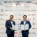 ㈜지오코리아모델 이미지