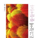 작은농장 이미지