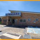 기로보건진료소 이미지