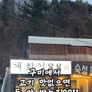개화길88