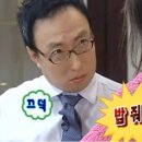 동춘갈비