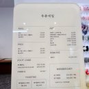 우쥬네일 이미지