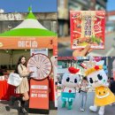 (주)메디셀러 | 2025 구미라면축제 경북축제와 메디솝 팝업 마이구미 이벤트 후기