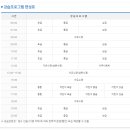 배미수영장 이미지