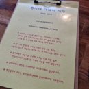 환식당 이미지