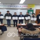 한국폴리텍대학영주캠퍼스