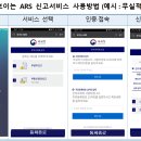 2024년 1기 확정 부가가치세 신고납부(&#39;24.7.25까지) 이미지