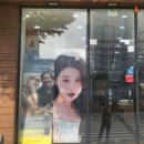 329 안경 네이버블로그