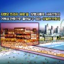 G&O(지앤오프라자) 이미지