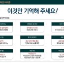 이튼교육 이미지