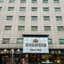 프라임관광호텔 이미지