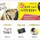525스튜디오