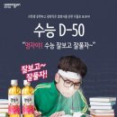광명식품 이미지