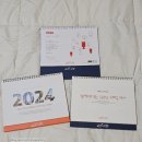 용지우체국 | 2026년 은행 무료 달력 우체국 후기, 은행달력 배부일