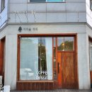 아리솔커피 이미지