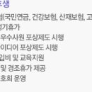 ㈜웹이즈