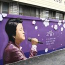 김호중 소리길 이미지