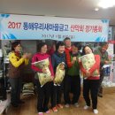 우리총회