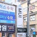 대치2-232 이미지