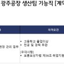 매일유업(주) 광주공장 이미지