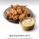 푸라닭뚝섬유원지점 이미지