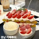 무무커피 검암신명점 | 경남 양산 카페 가볼만한곳 추천 5곳