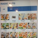 마음가득김밥달인