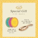 기프트한세