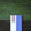 색동면옥 - 안산시 상록구 해안로 1299 | 색동면옥