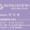 세담초등학교 이미지