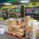 의정부청과야채시장 이미지