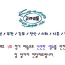 시화로2L 이미지