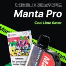 만타컴퍼니 이미지