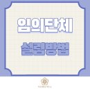 김영화 행정사 사무소 이미지