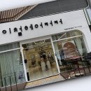 감탄센트럴점 이미지