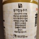 GS마켓 앞 | 용인 지역막걸리 추천 경기합동주조 '백암생막걸리' 내돈내산 후기